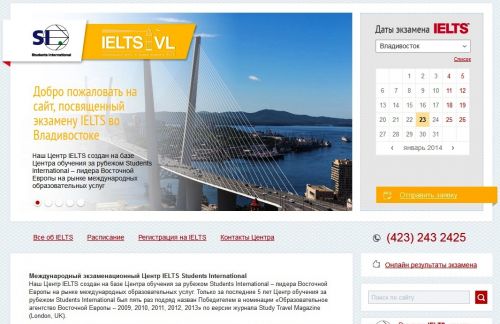 IELTS-VLADIVOSTOK_1